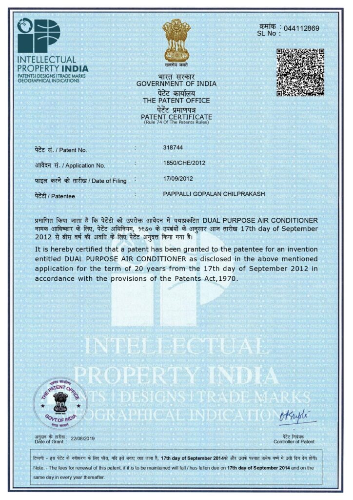 Patented certificate